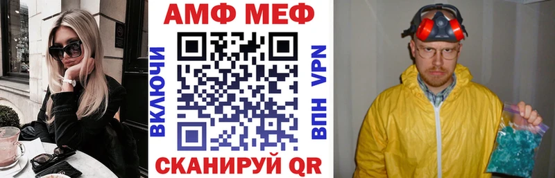 Купить где  Красный Кут  АМФ Premium 