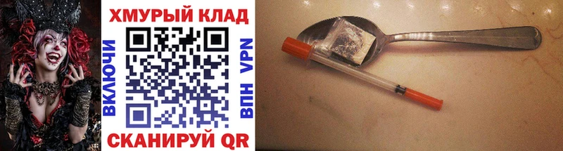 Купить где  Красный Кут  ГЕРОИН гречка 