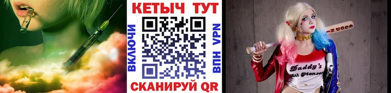 Кетамин VHQ  Купить где  Красный Кут 
