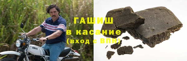 кокаин Армянск