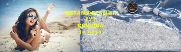 кокаин Армянск