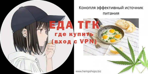 МДПВ Аркадак