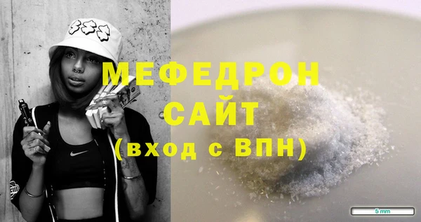 МДПВ Аркадак