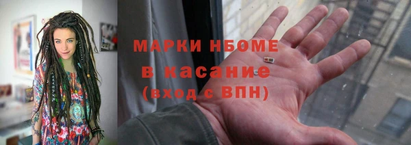 кокаин Армянск