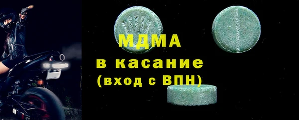 кокаин Армянск