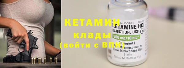 кокаин Армянск