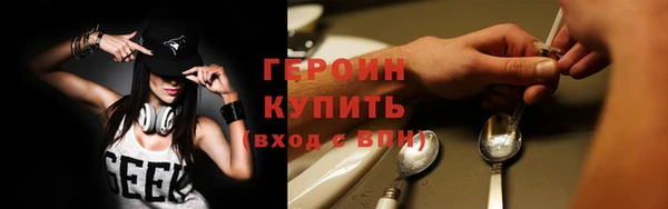 кокаин Армянск