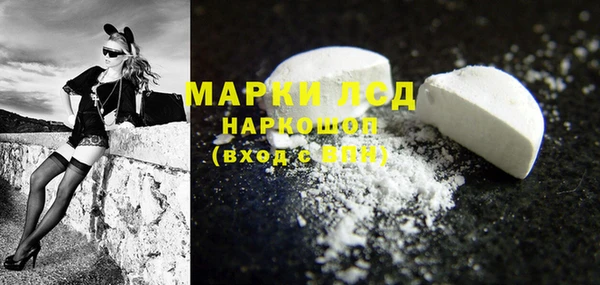 кокаин Армянск