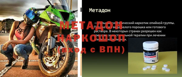 mdpv Арсеньев