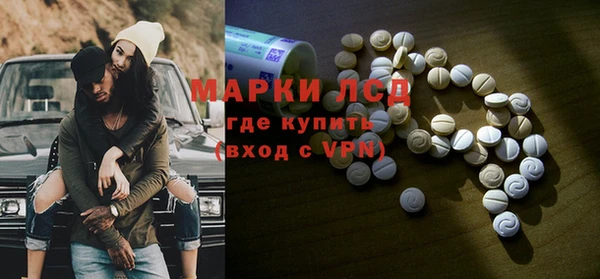 кокаин Армянск
