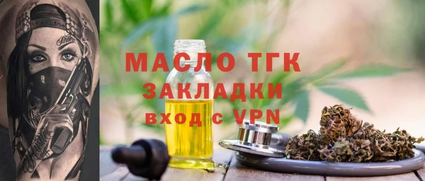 mdpv Арсеньев