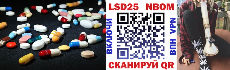 Лсд 25 экстази кислота  Купить где  Красный Кут 