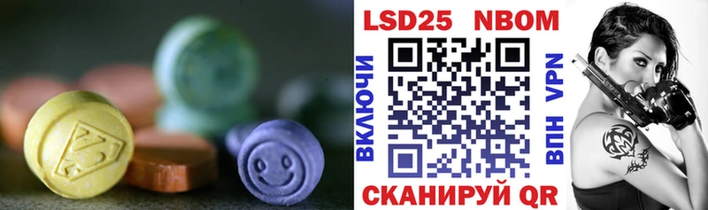 ЛСД экстази ecstasy Красный Кут