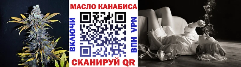 Купить  Красный Кут  ТГК Wax 